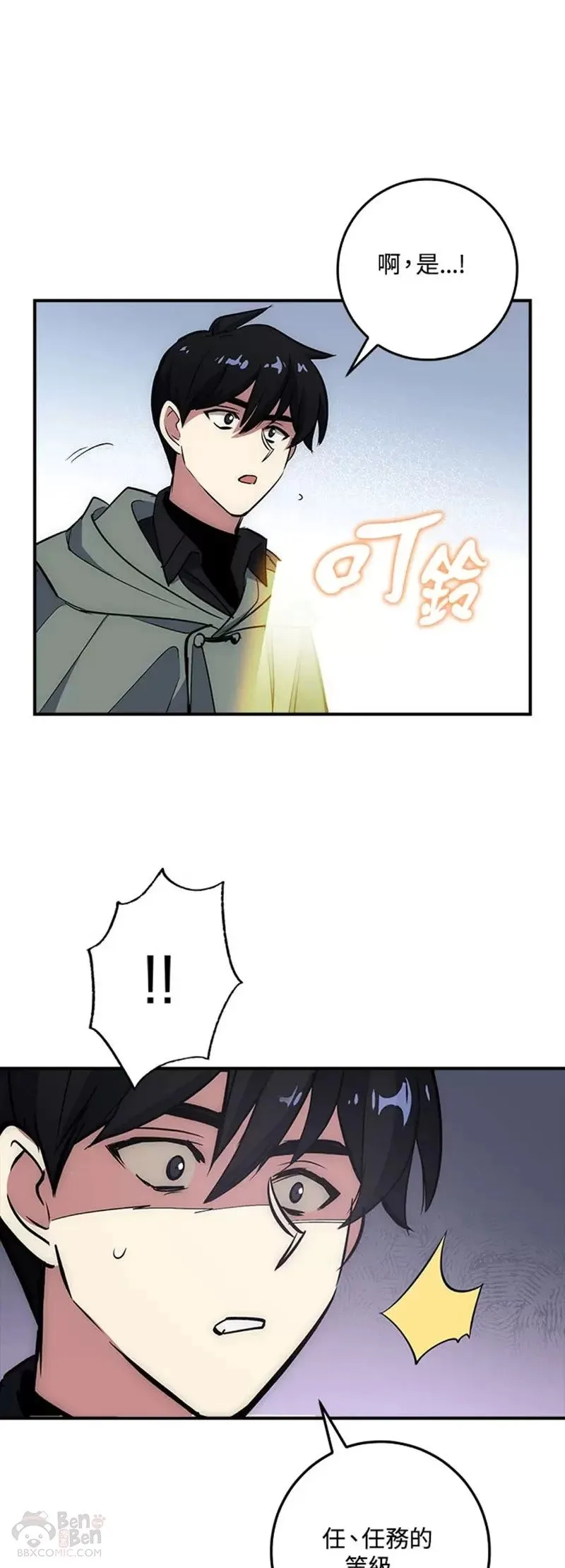 第16话 第48页