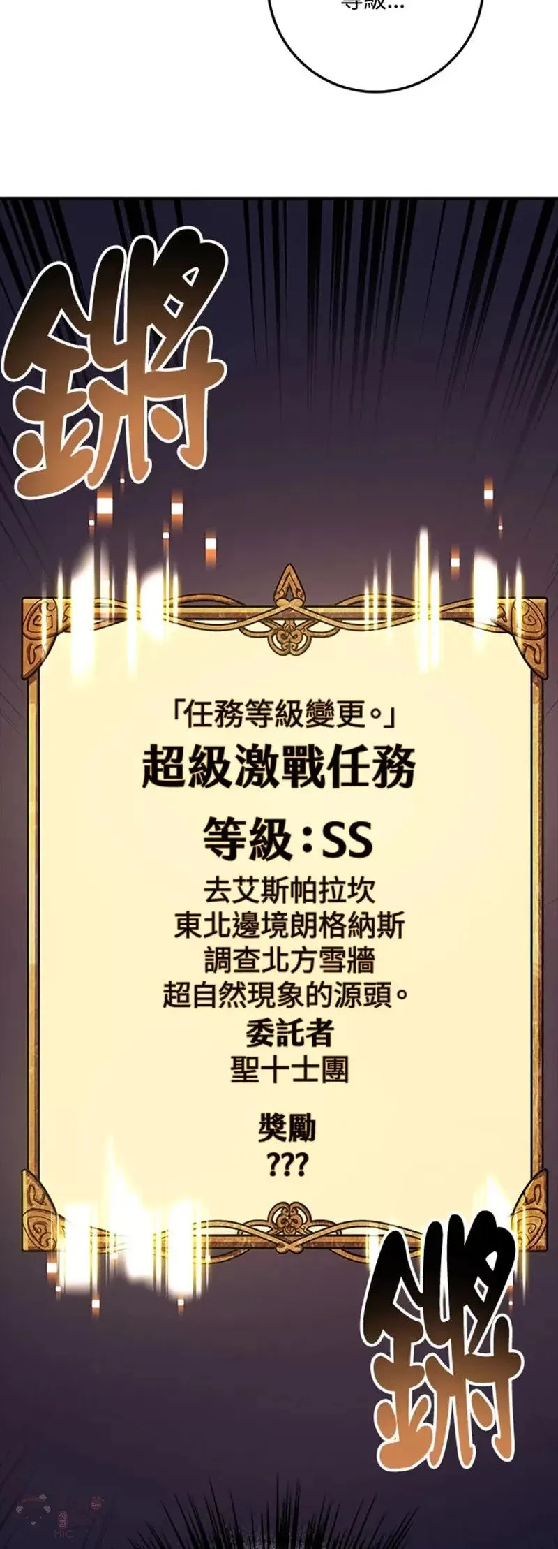 第16话 第49页