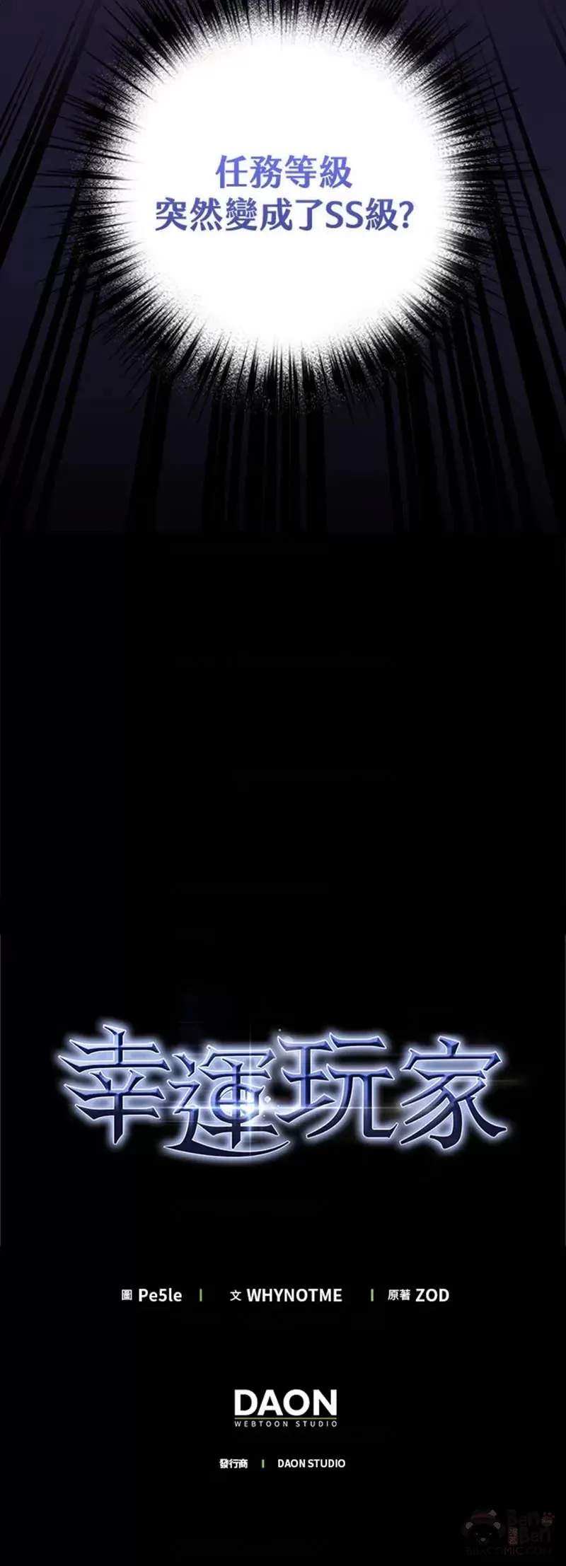 第16话 第50页
