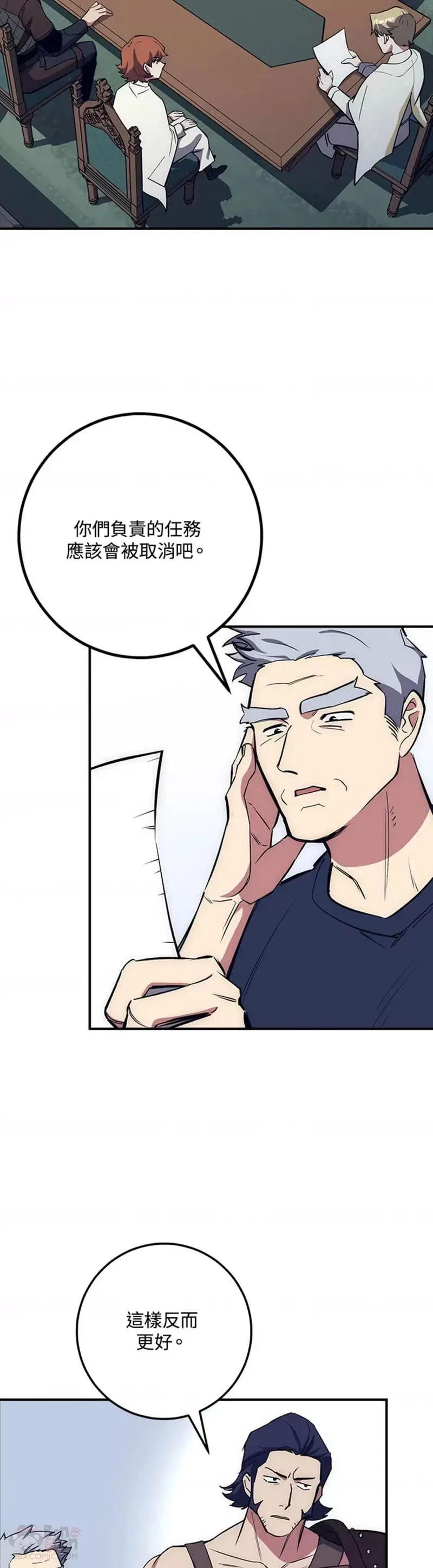 第16话 第52页
