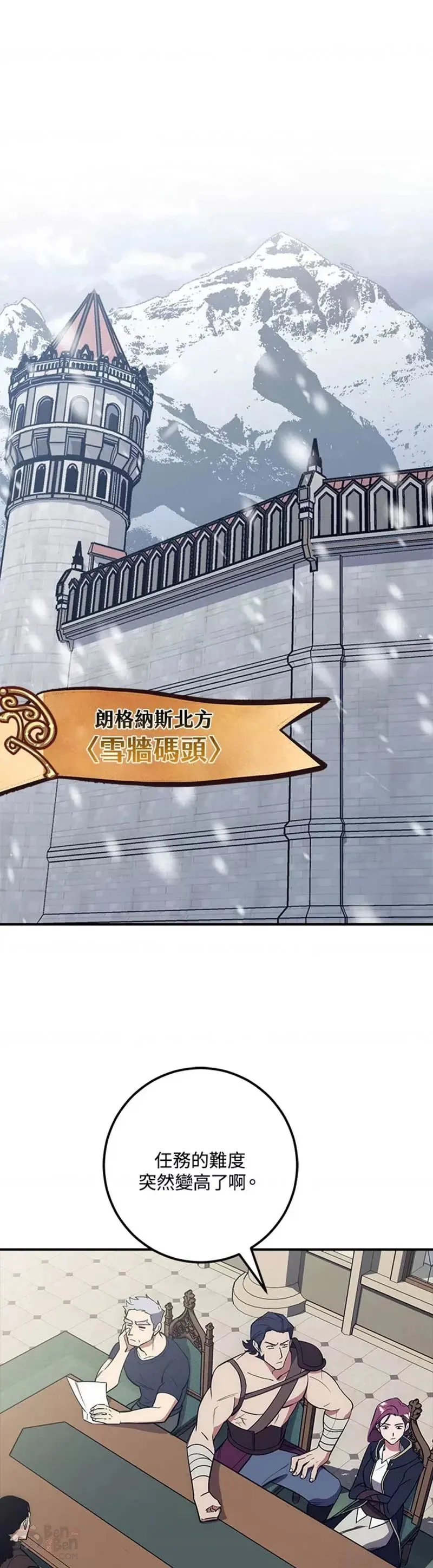 第17话 第1页
