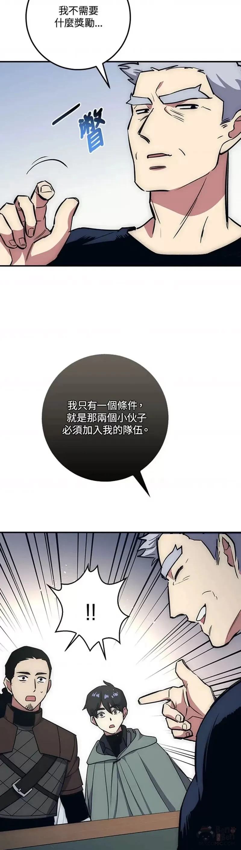 第17话 第14页