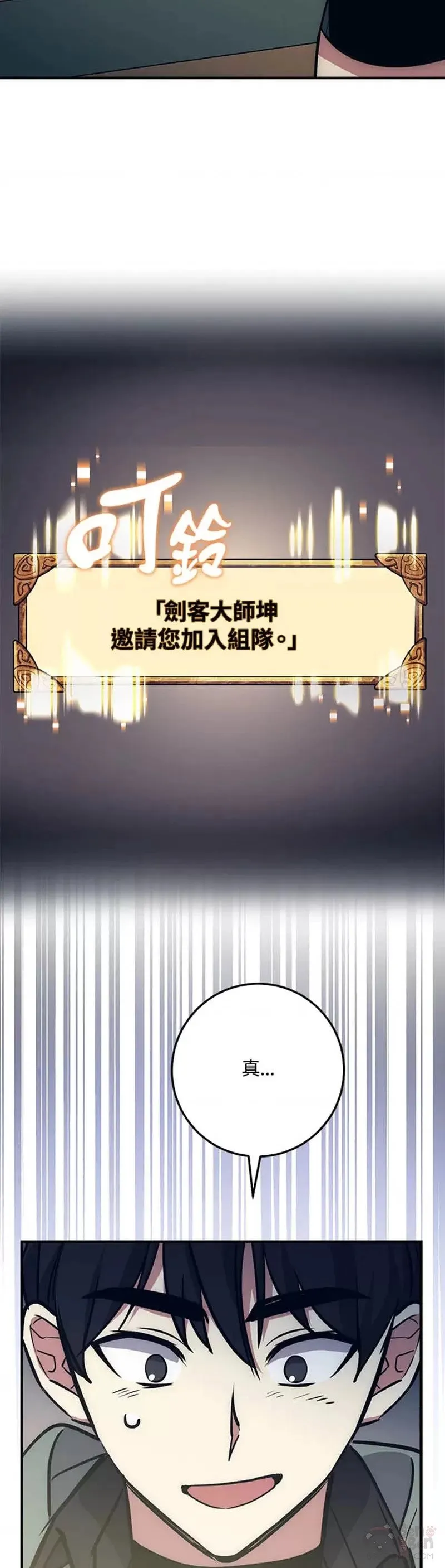 第17话 第15页