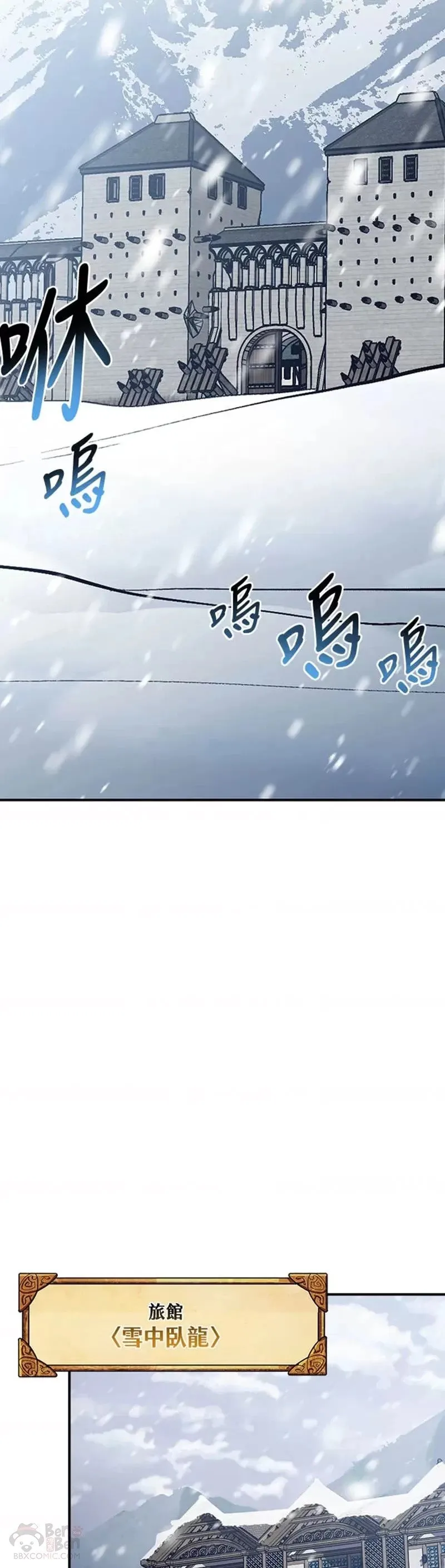 第17话 第17页