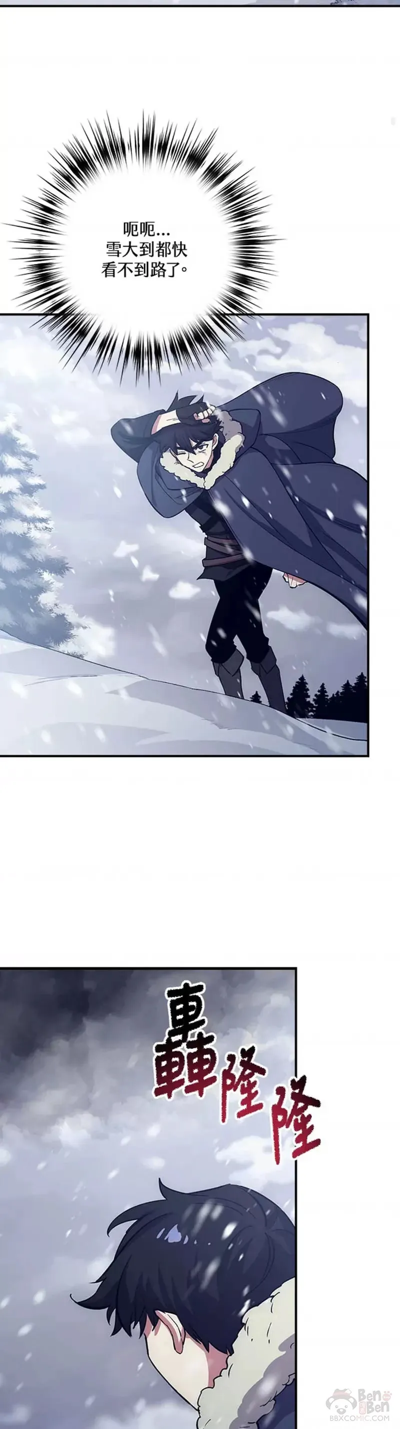 第17话 第27页
