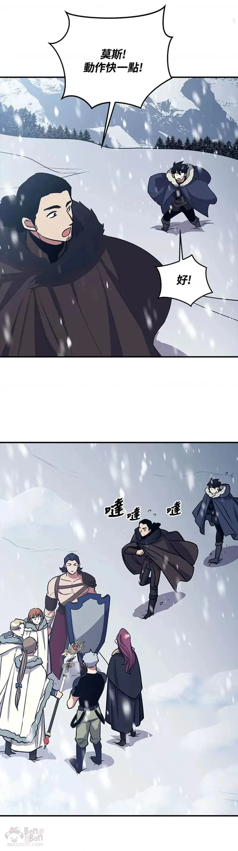 第17话 第30页