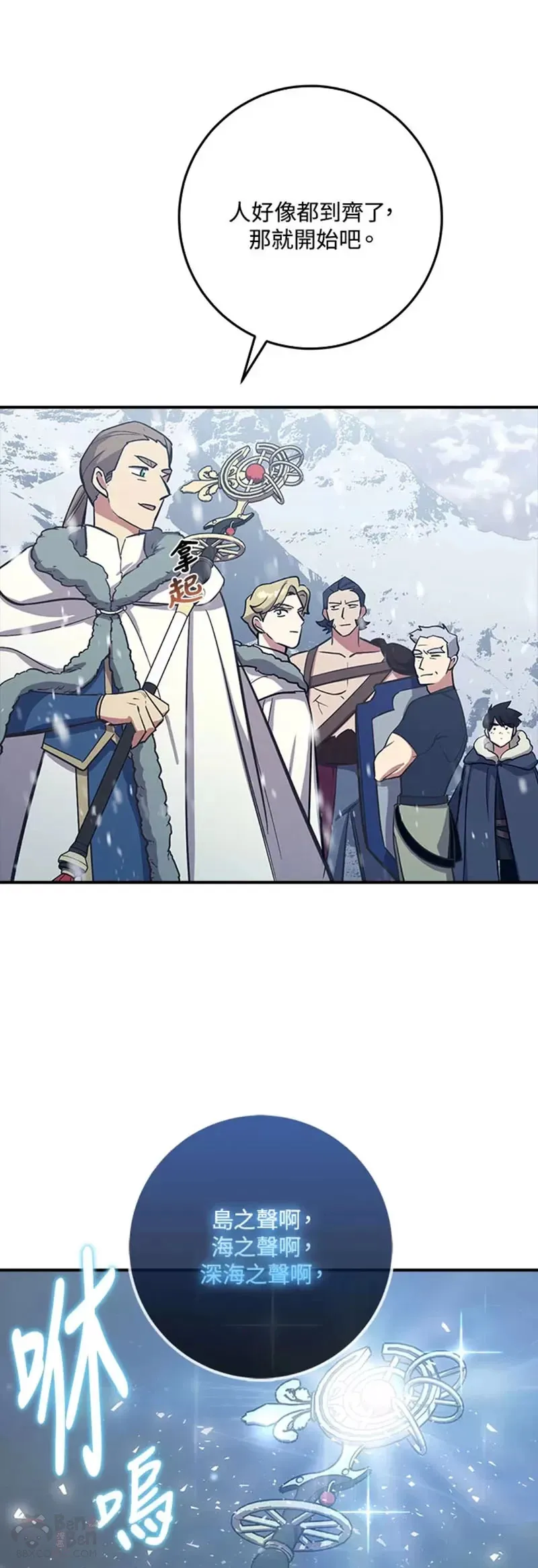 第17话 第31页