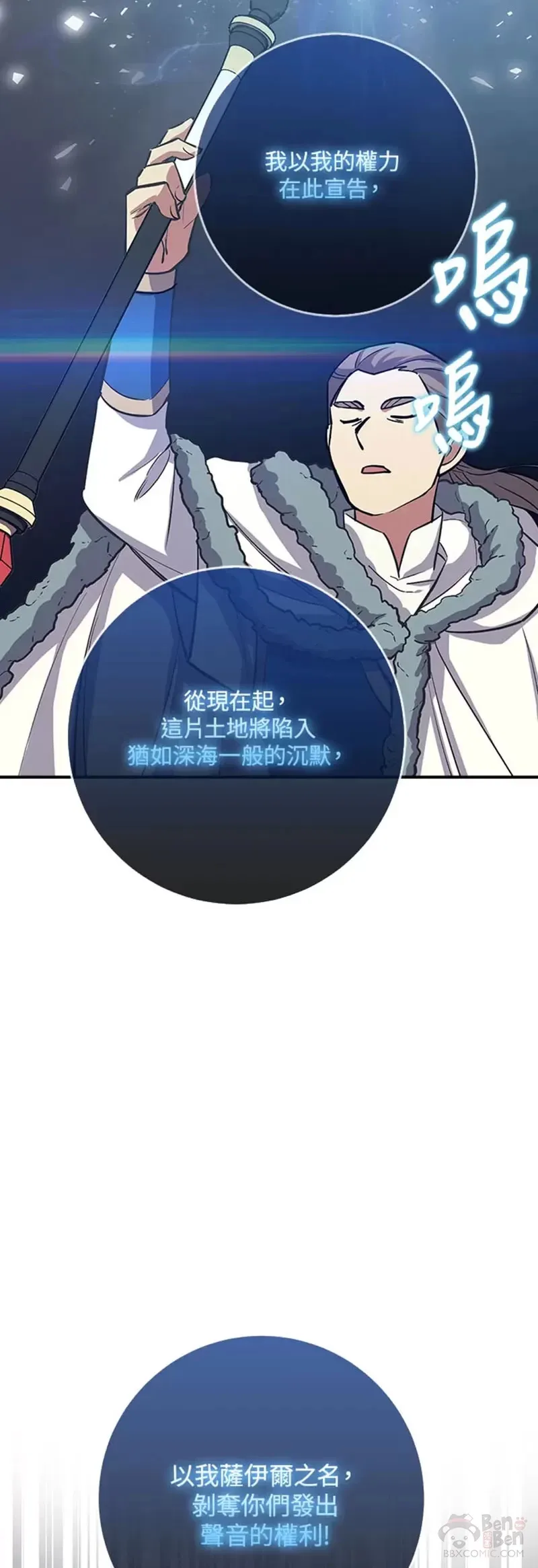 第17话 第32页