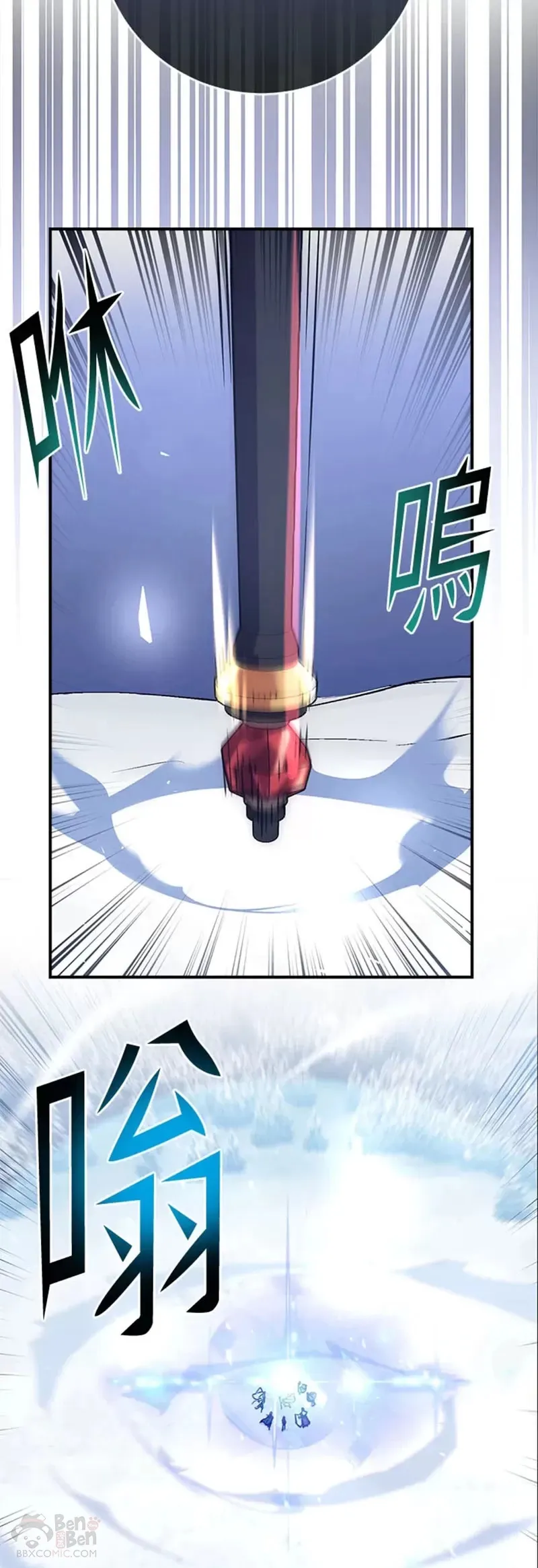 第17话 第33页