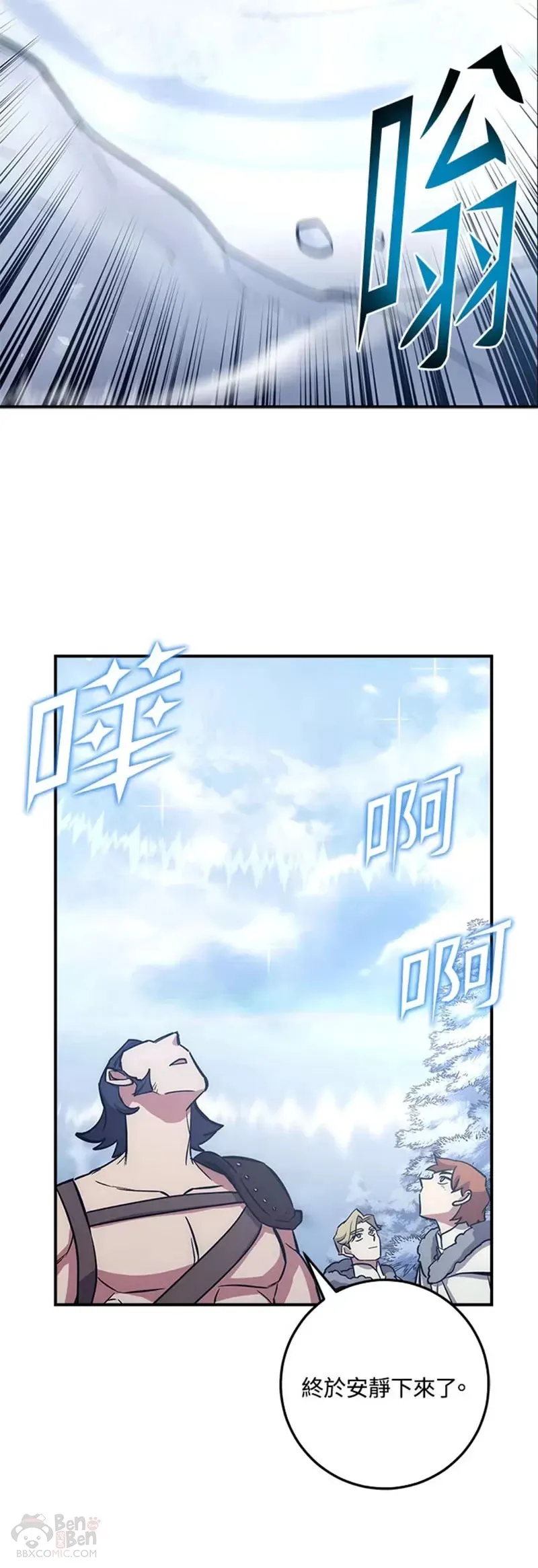 第17话 第34页