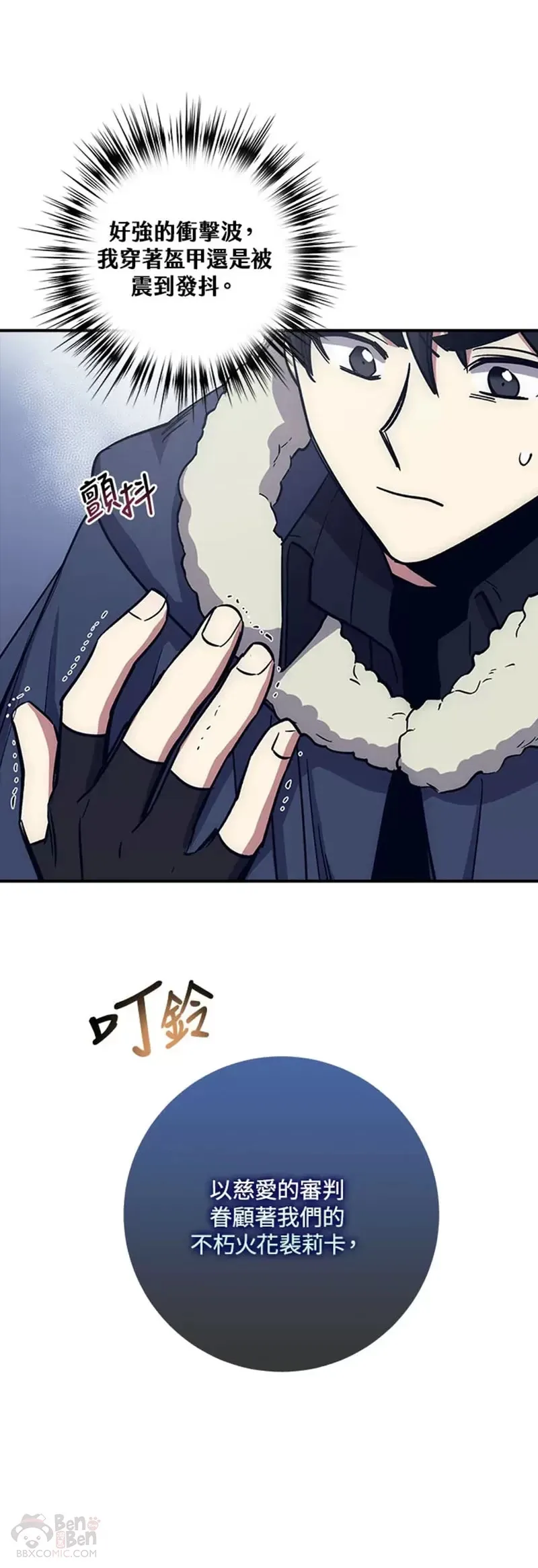 第17话 第35页