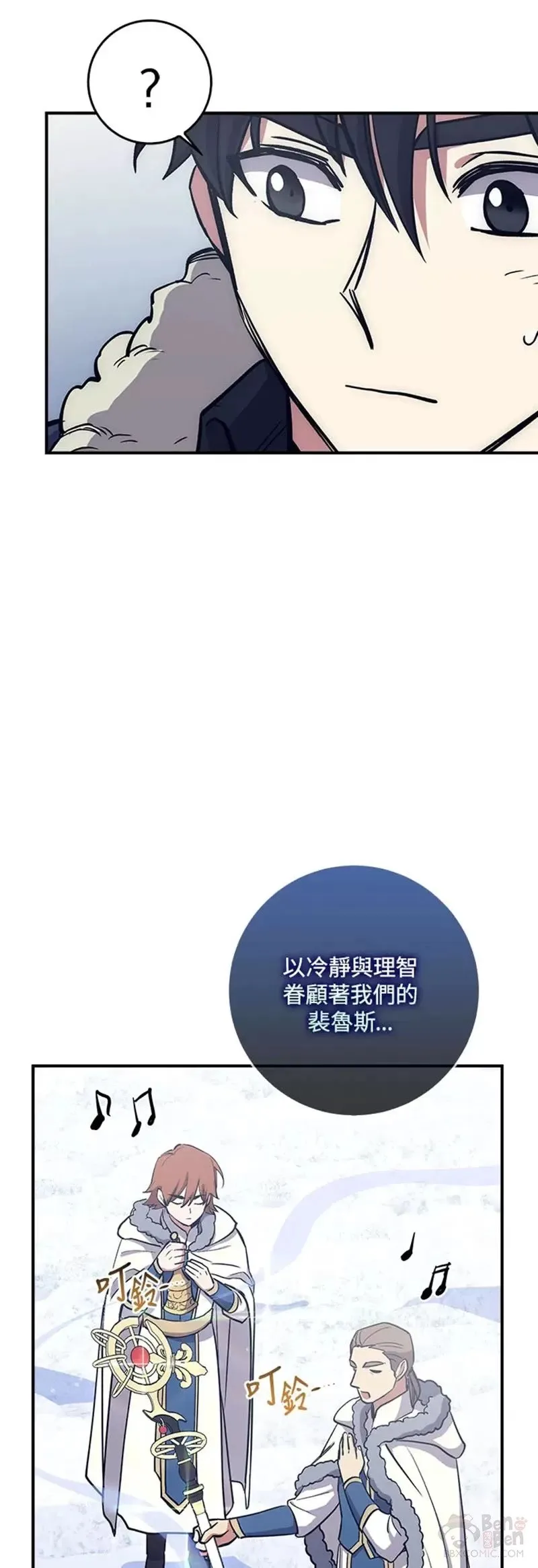第17话 第36页