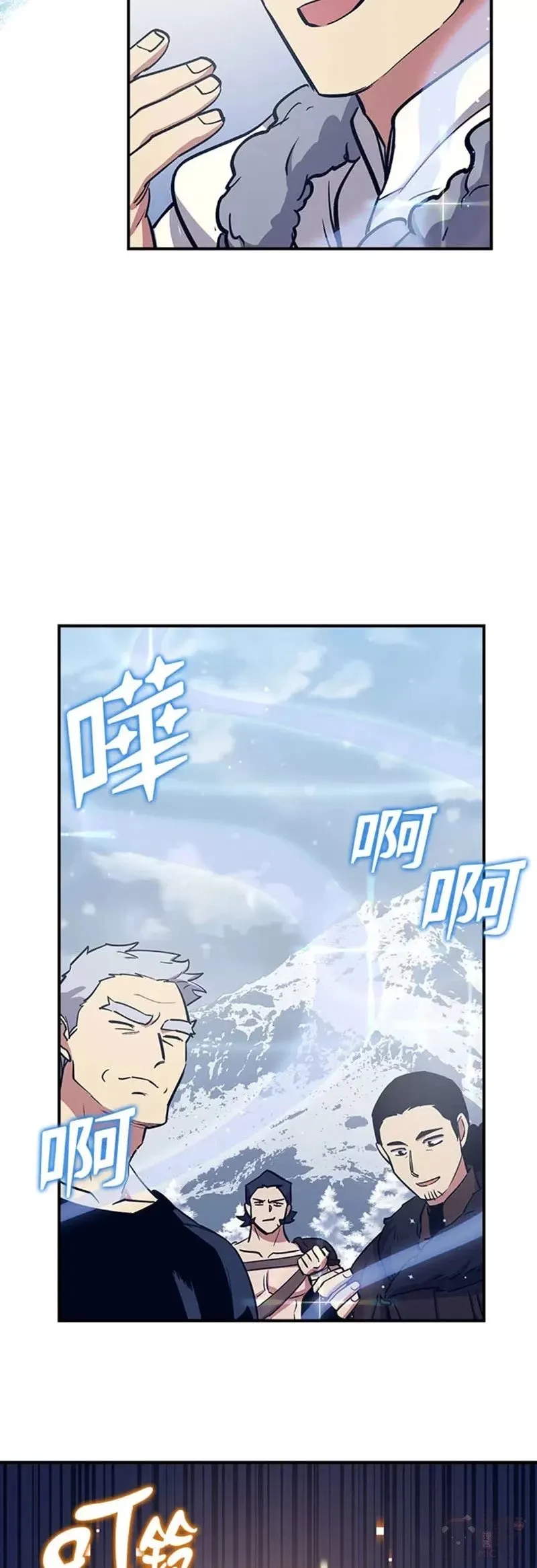 第17话 第38页