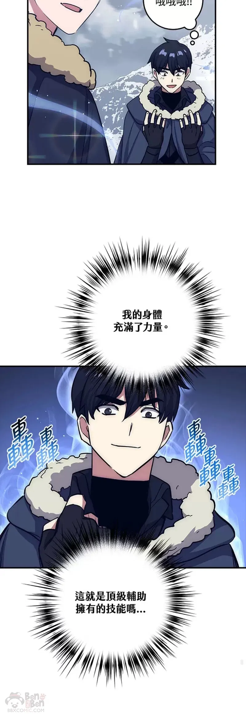 第17话 第40页