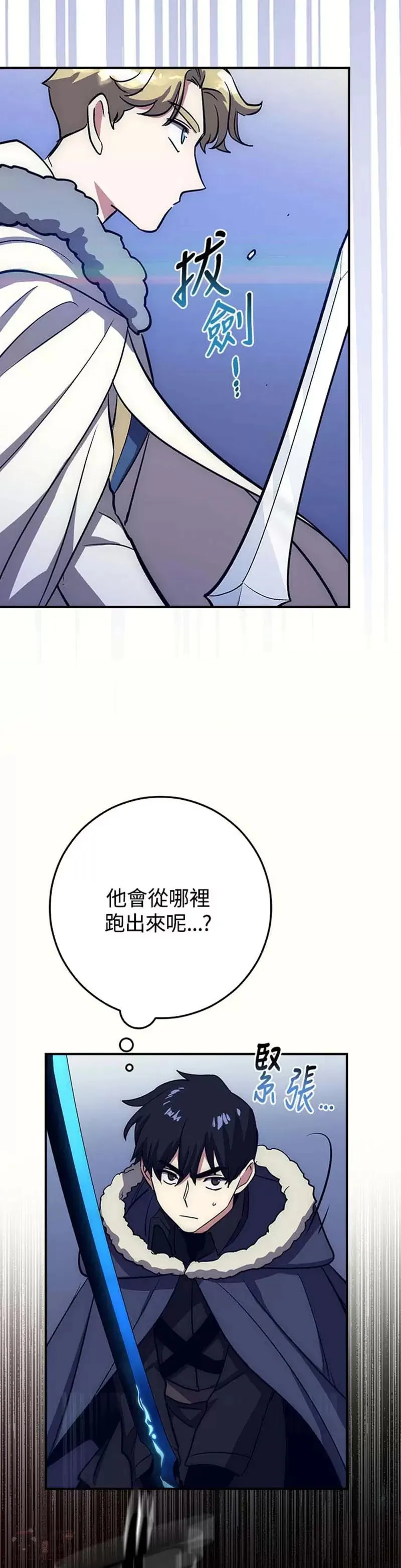 第17话 第44页