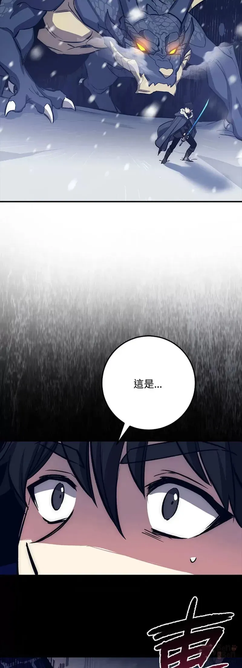 第17话 第48页