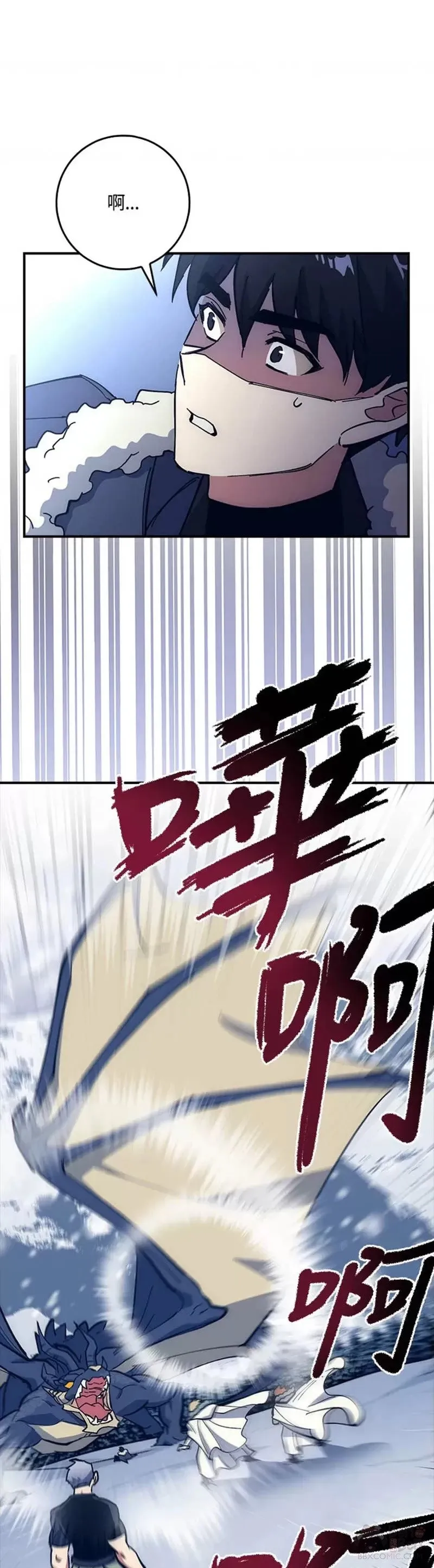 第17话 第52页