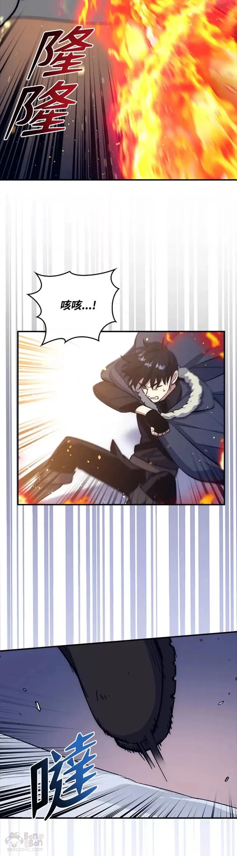 第18话 第6页