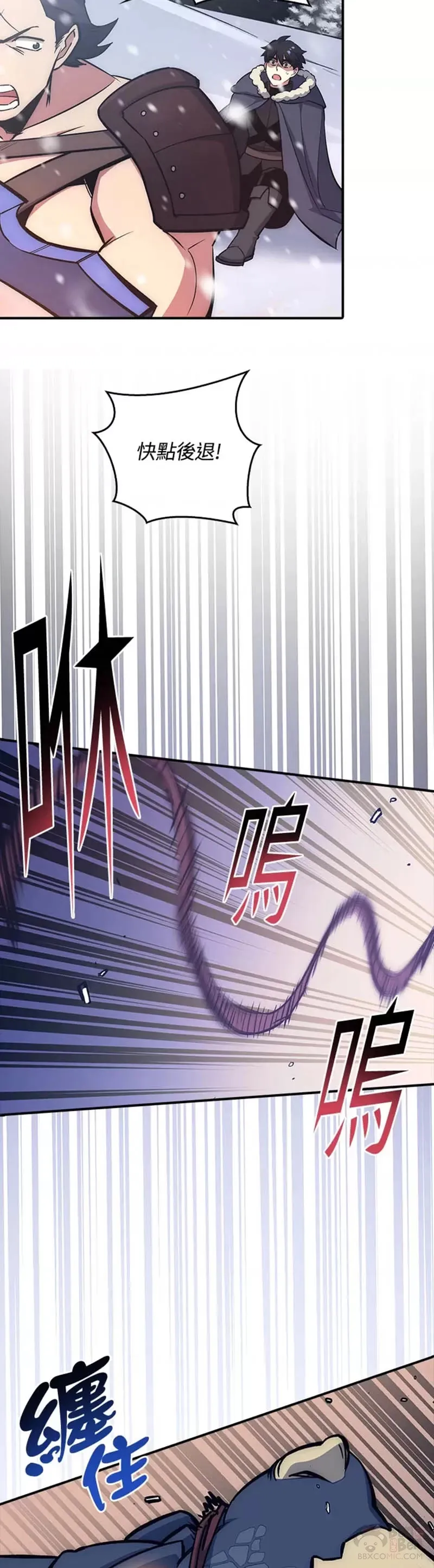 第18话 第8页