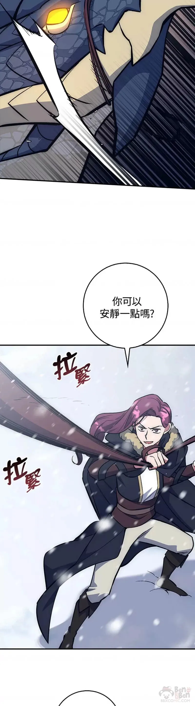 第18话 第9页