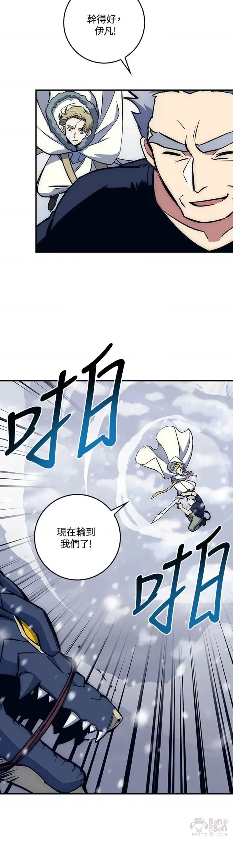 第18话 第10页