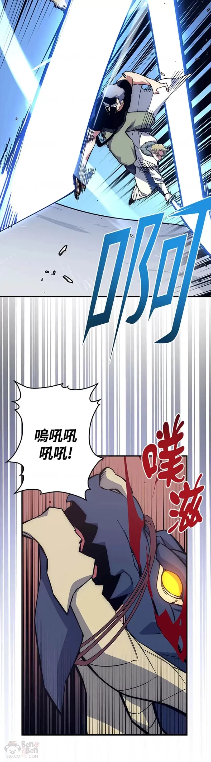 第18话 第12页