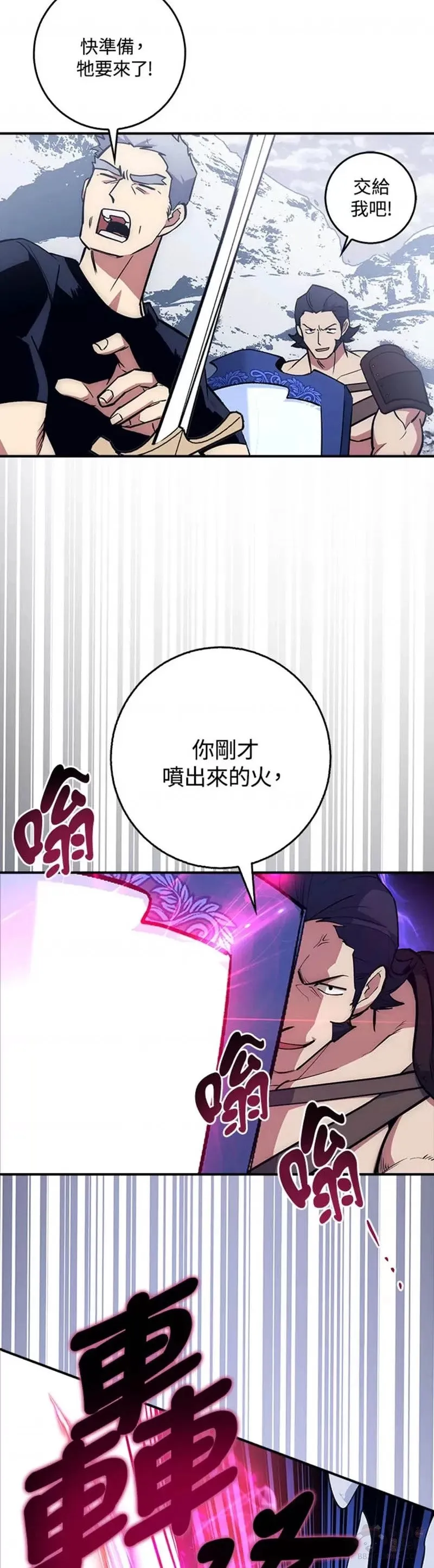 第18话 第15页