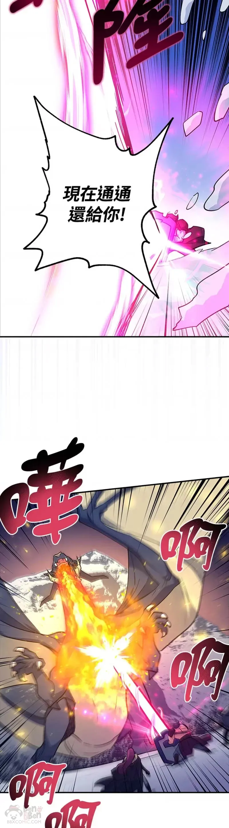 第18话 第16页