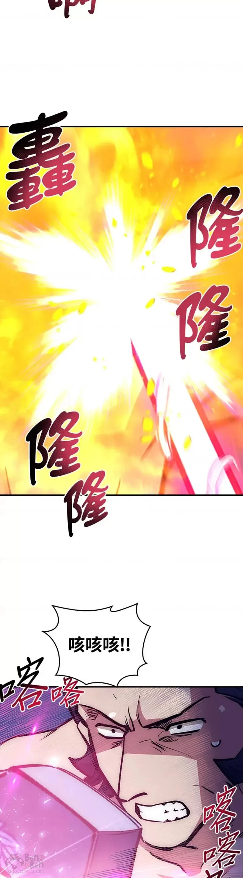 第18话 第17页
