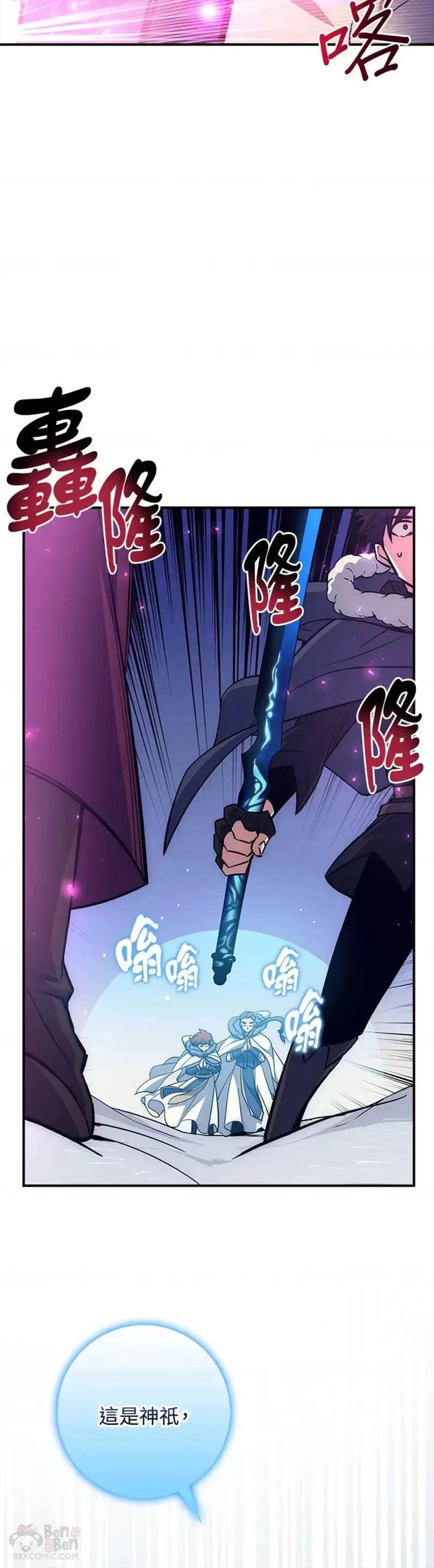 第18话 第18页