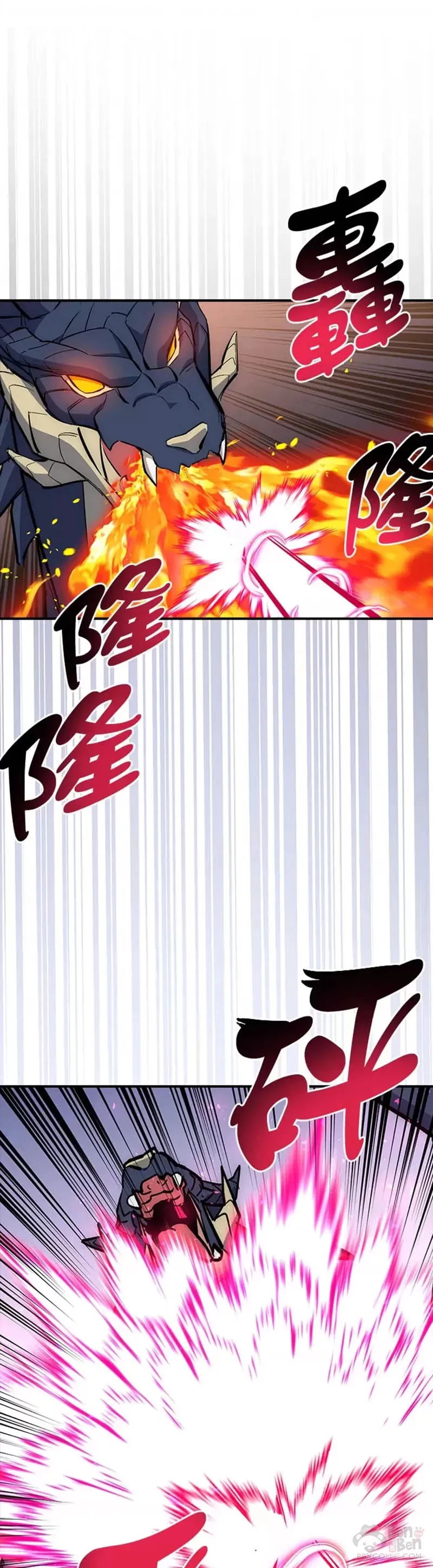 第18话 第21页