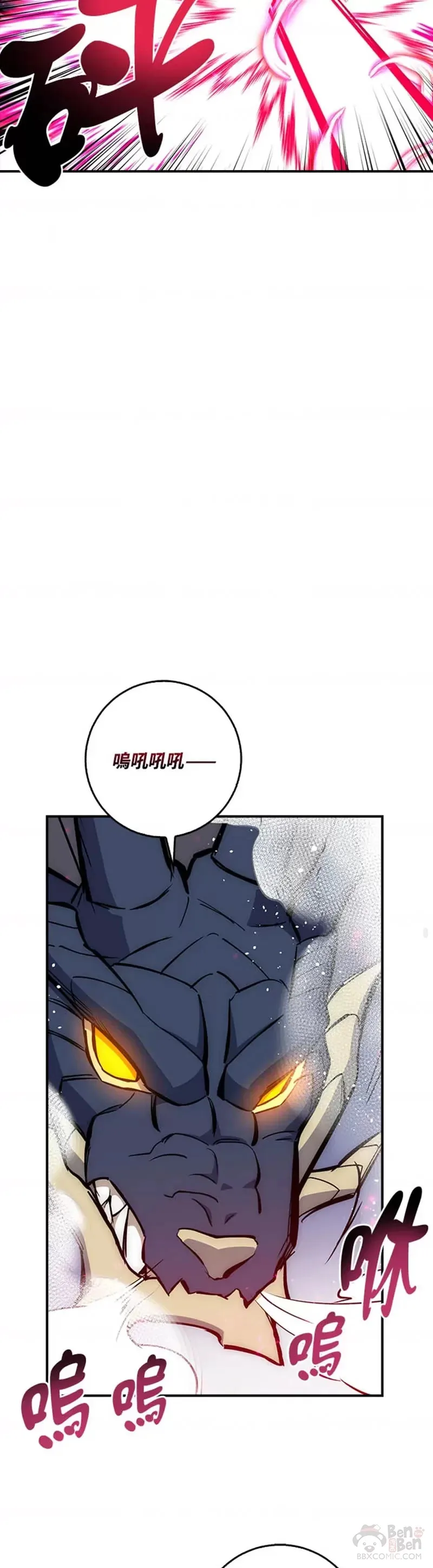 第18话 第22页