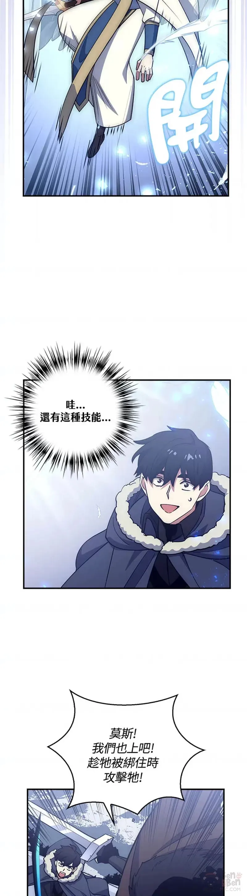 第18话 第28页