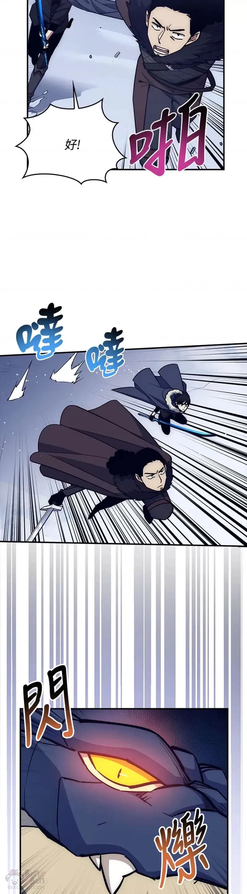 第18话 第29页