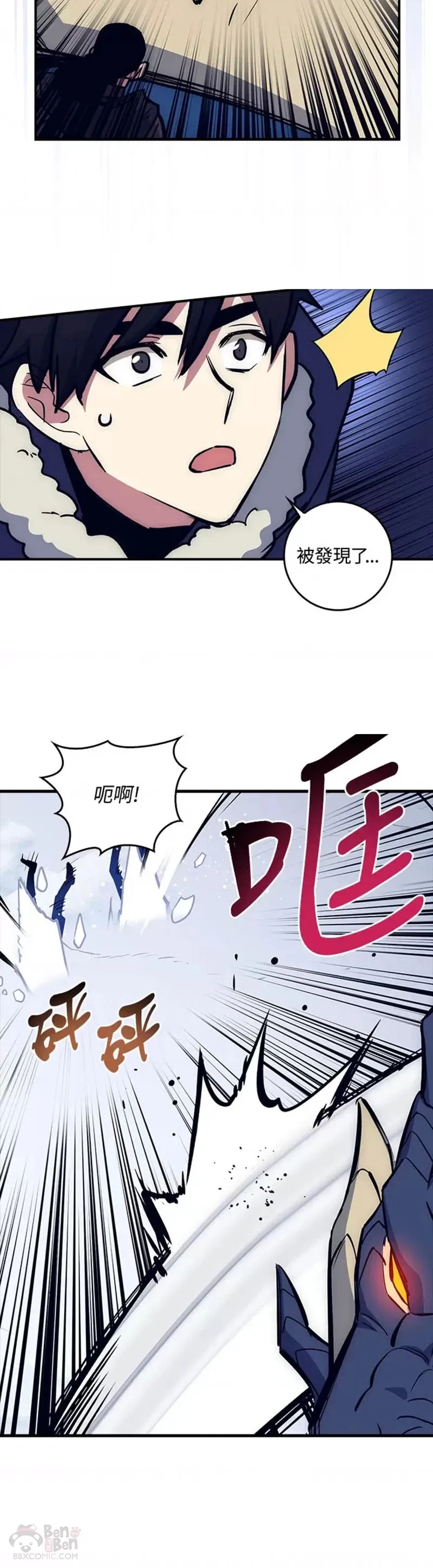 第18话 第30页
