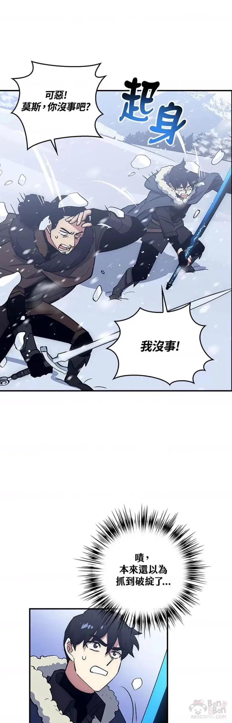 第18话 第31页