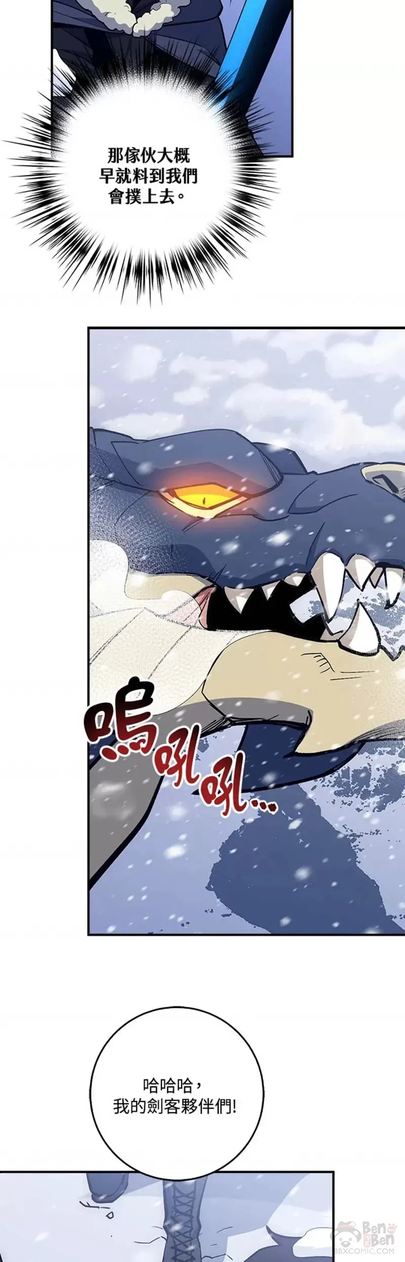 第18话 第32页