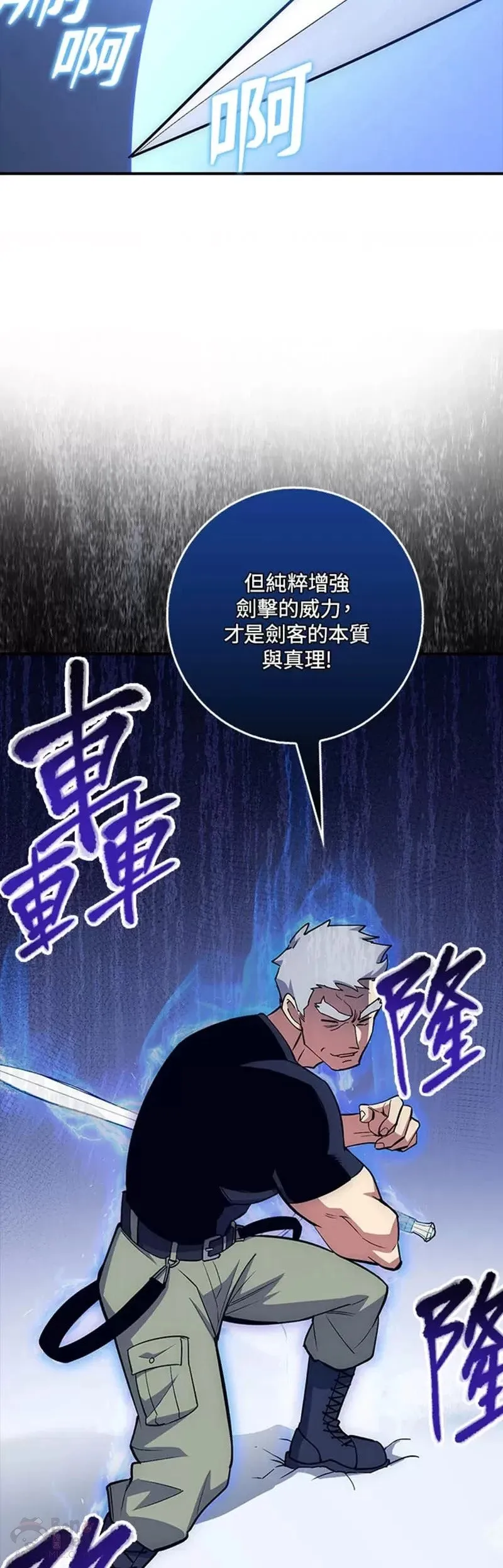 第18话 第34页
