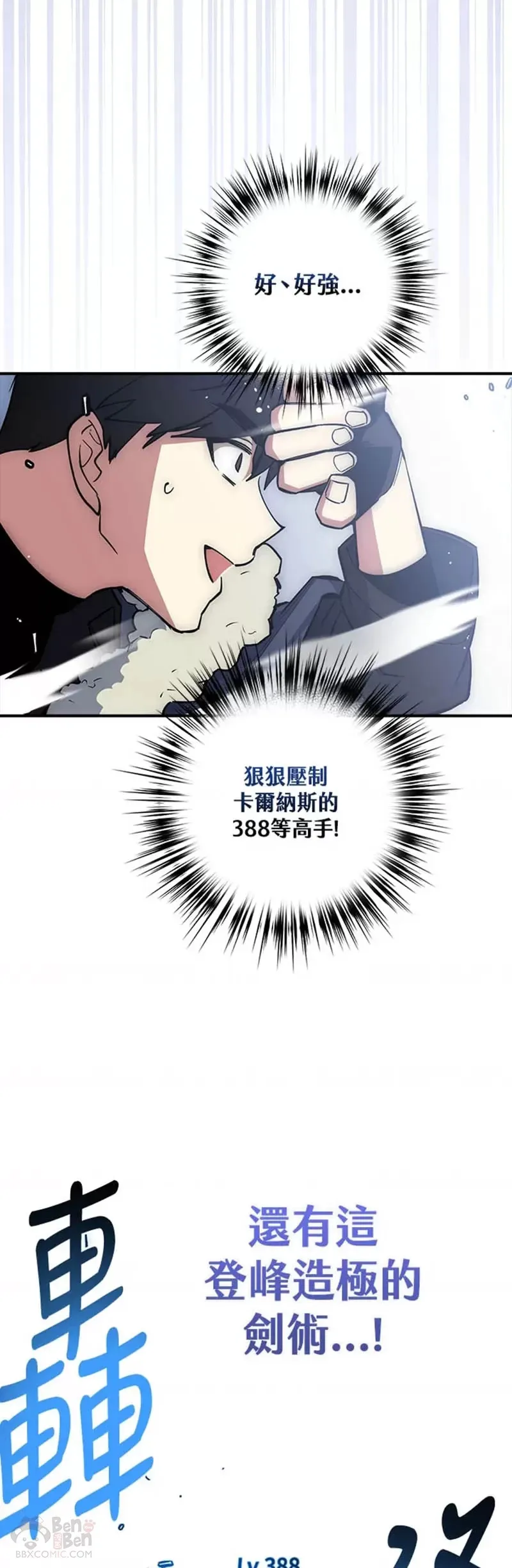 第18话 第39页