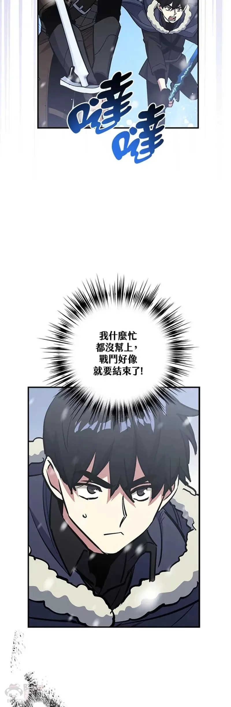 第18话 第42页