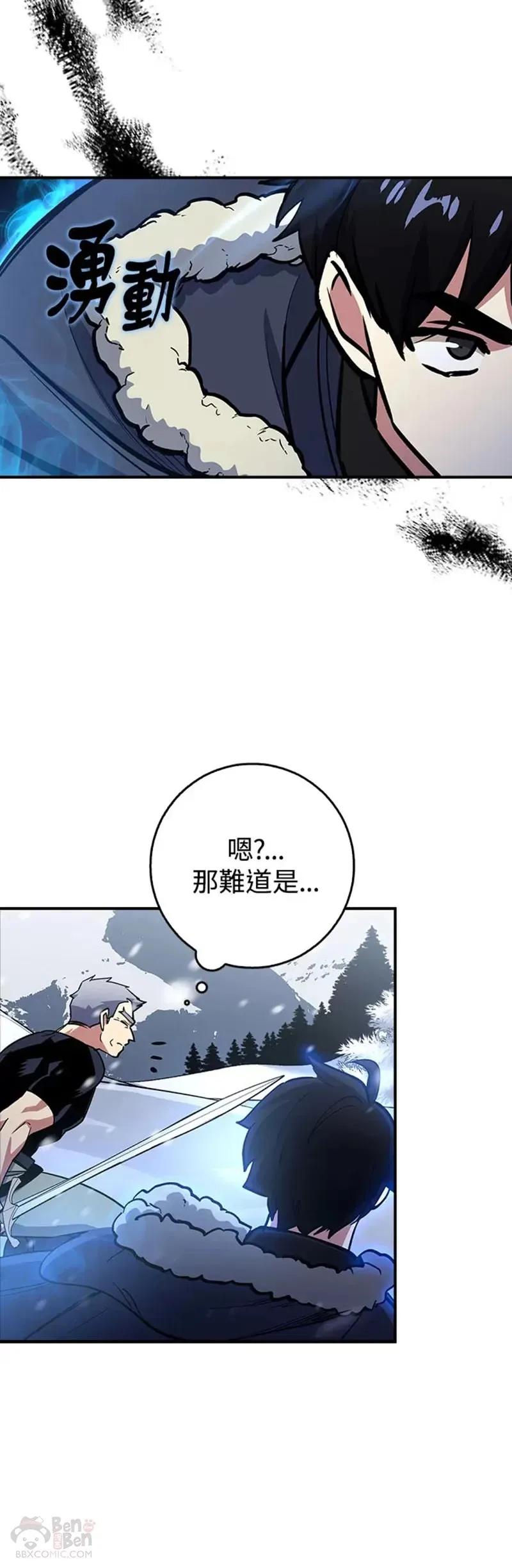 第18话 第43页