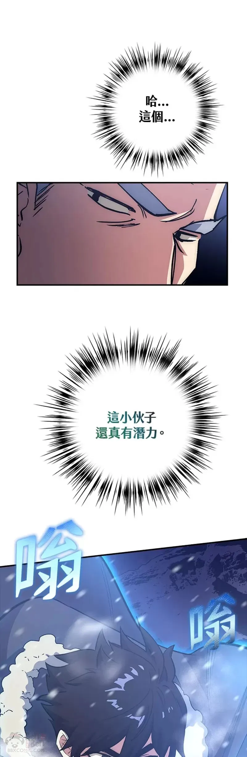 第18话 第44页