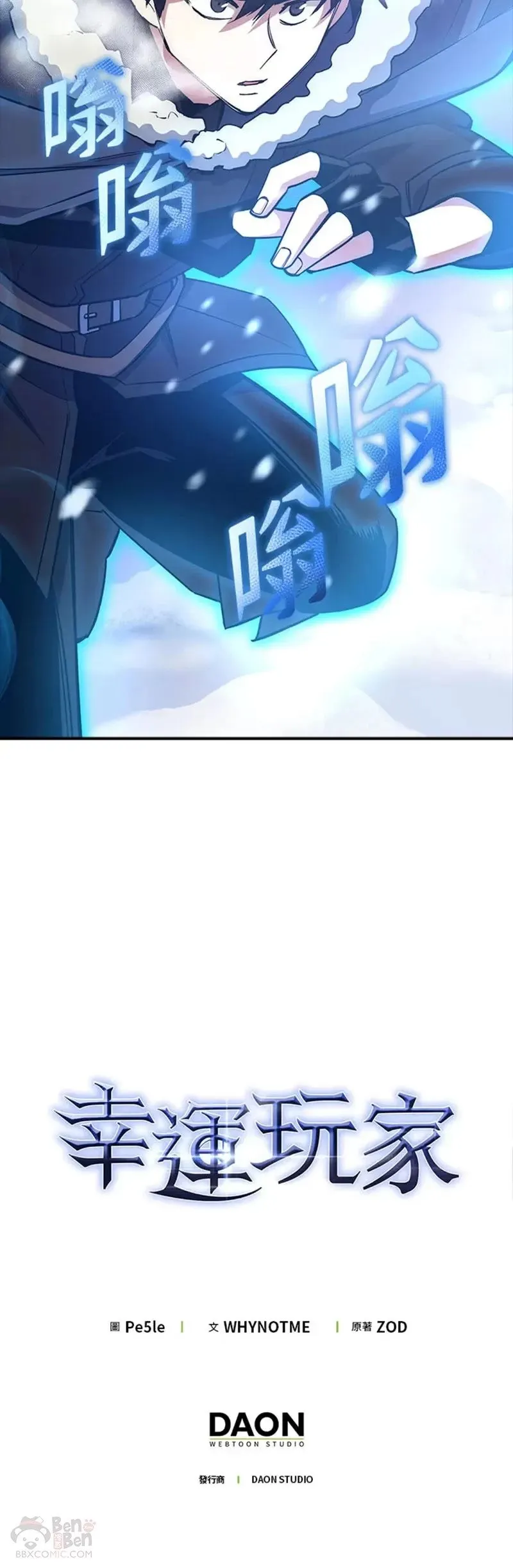 第18话 第45页