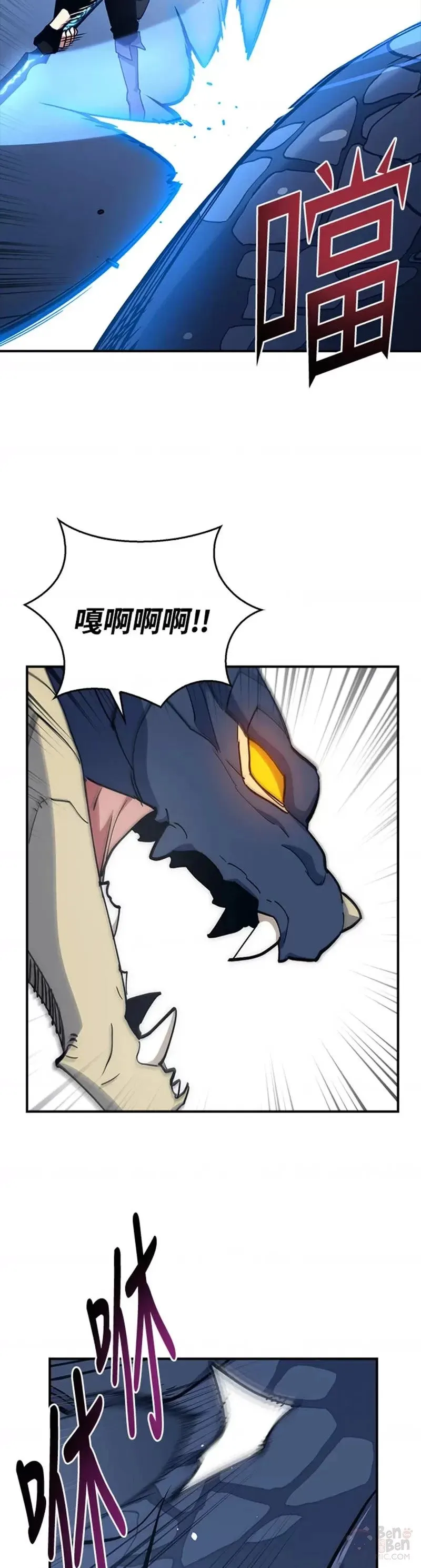 第19话 第2页