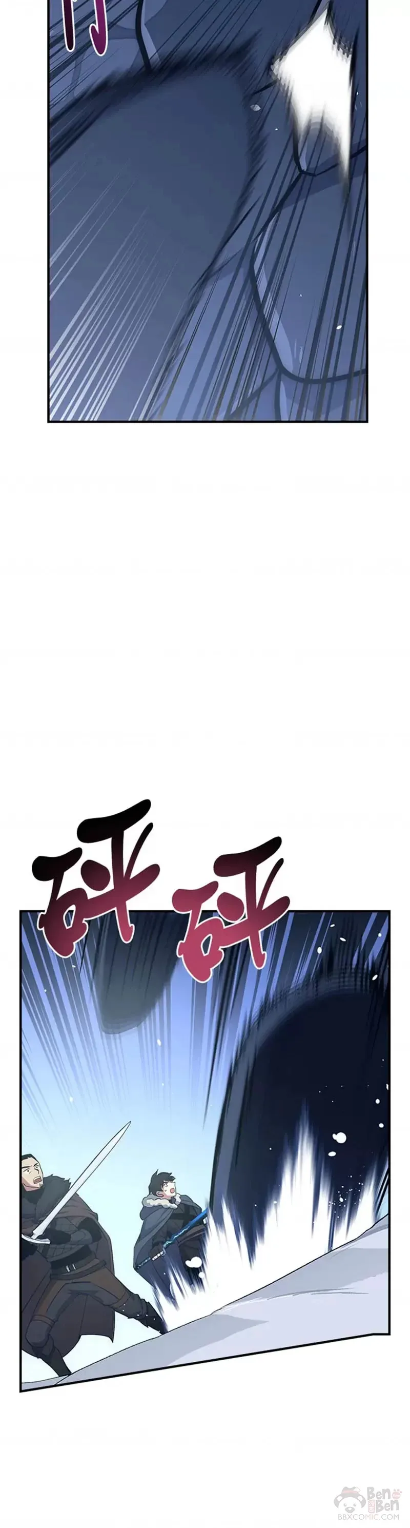 第19话 第3页