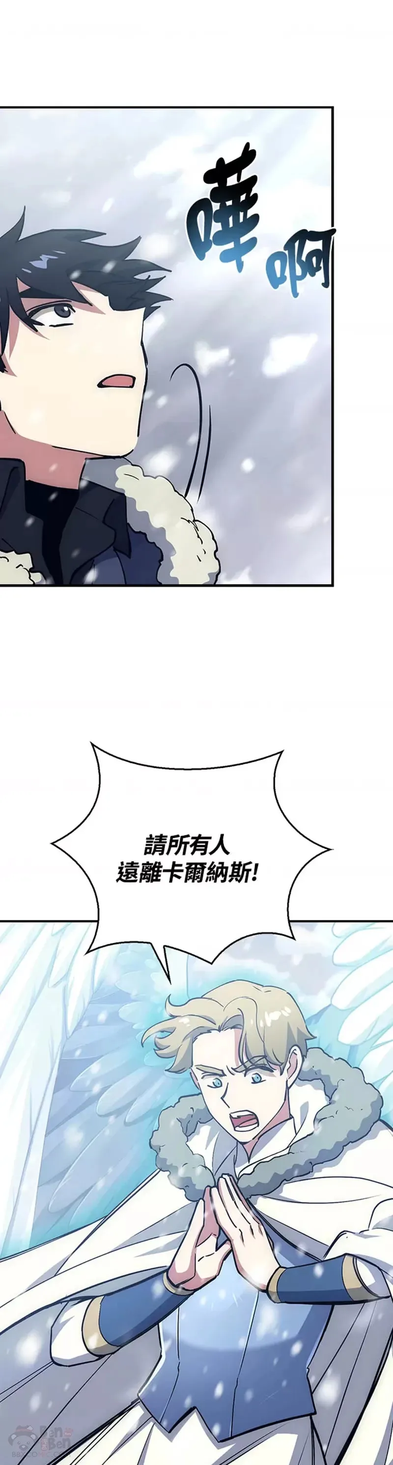 第19话 第9页