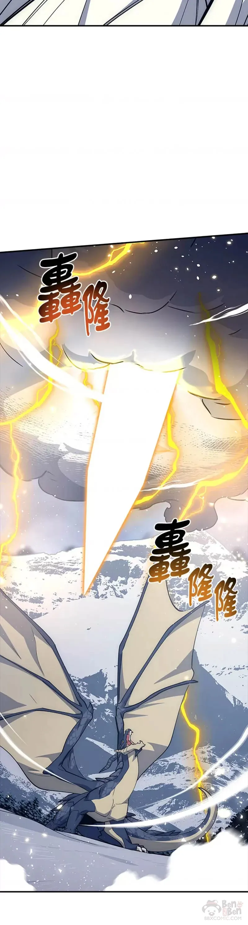 第19话 第10页