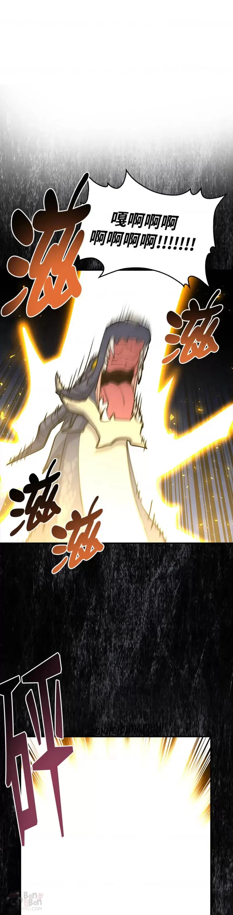 第19话 第13页