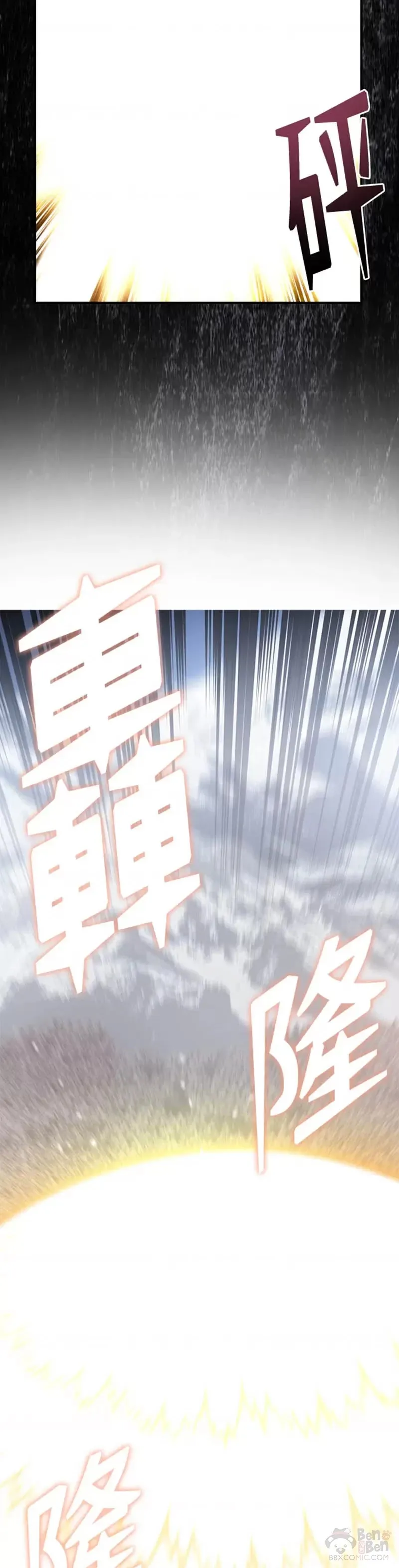 第19话 第14页