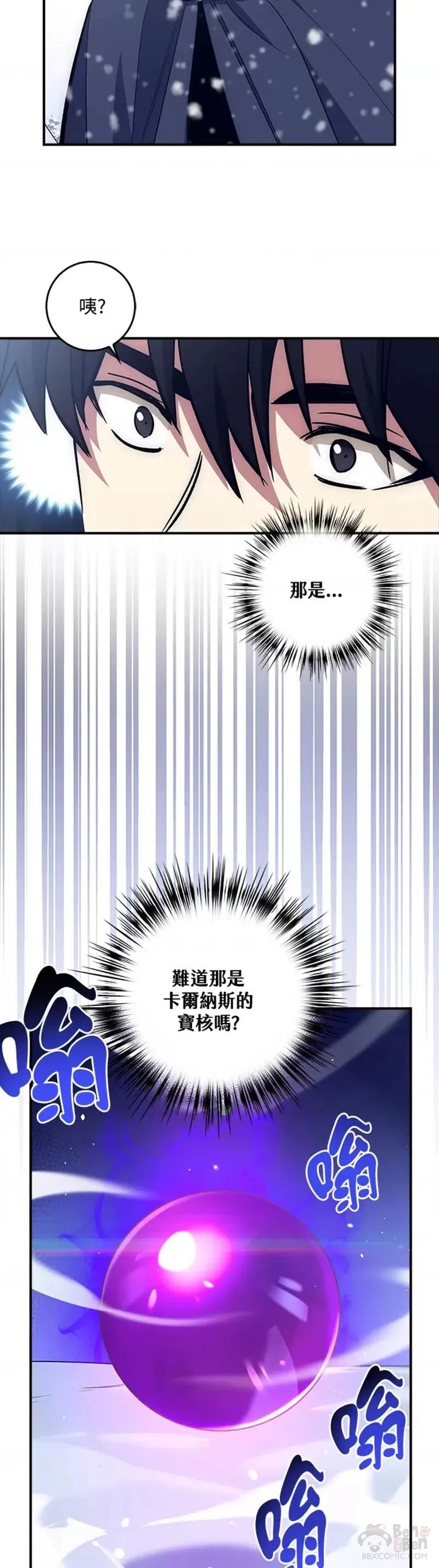 第19话 第17页